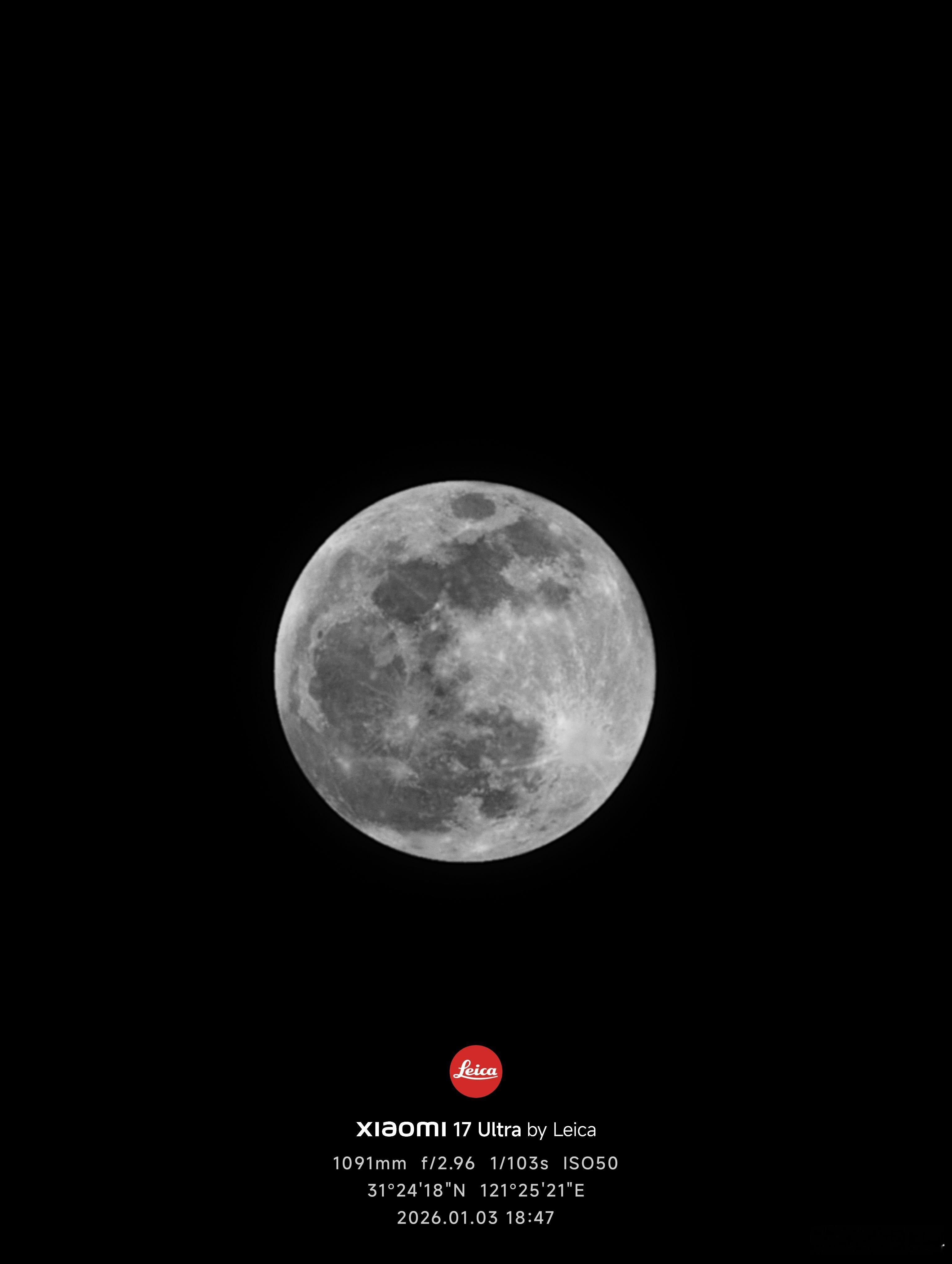 超级月亮 2026年第一个超级月亮带大家一起看一下。月圆人团圆。祝大家2026越