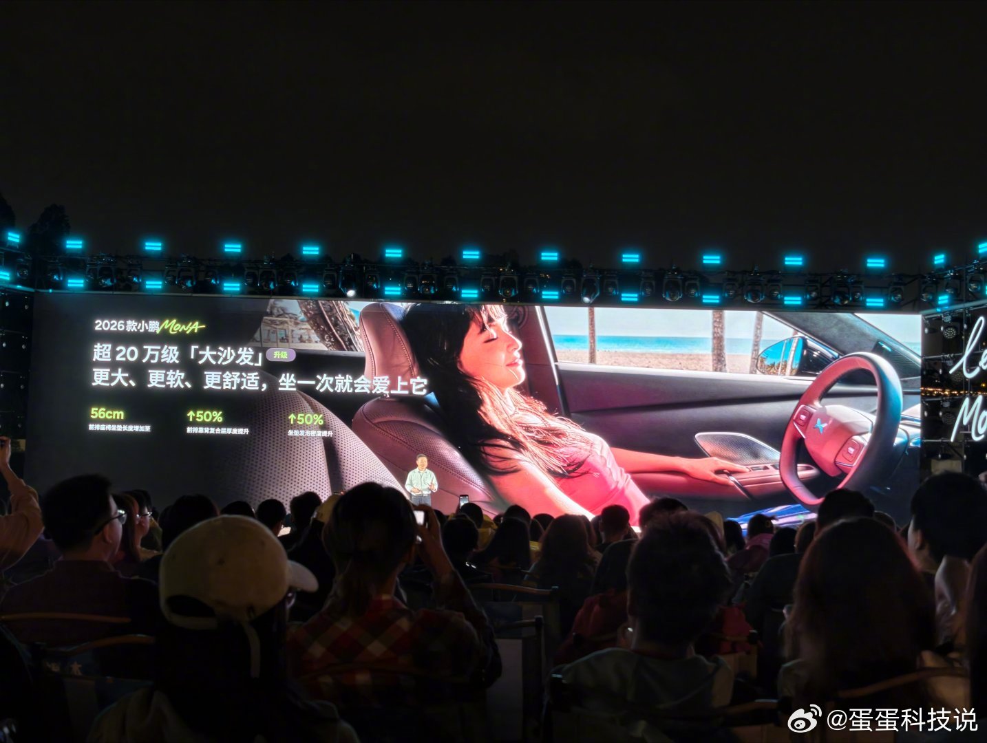 2026款小鹏MONA今日上市 前几天去试驾了2026款的小鹏MONA M03，