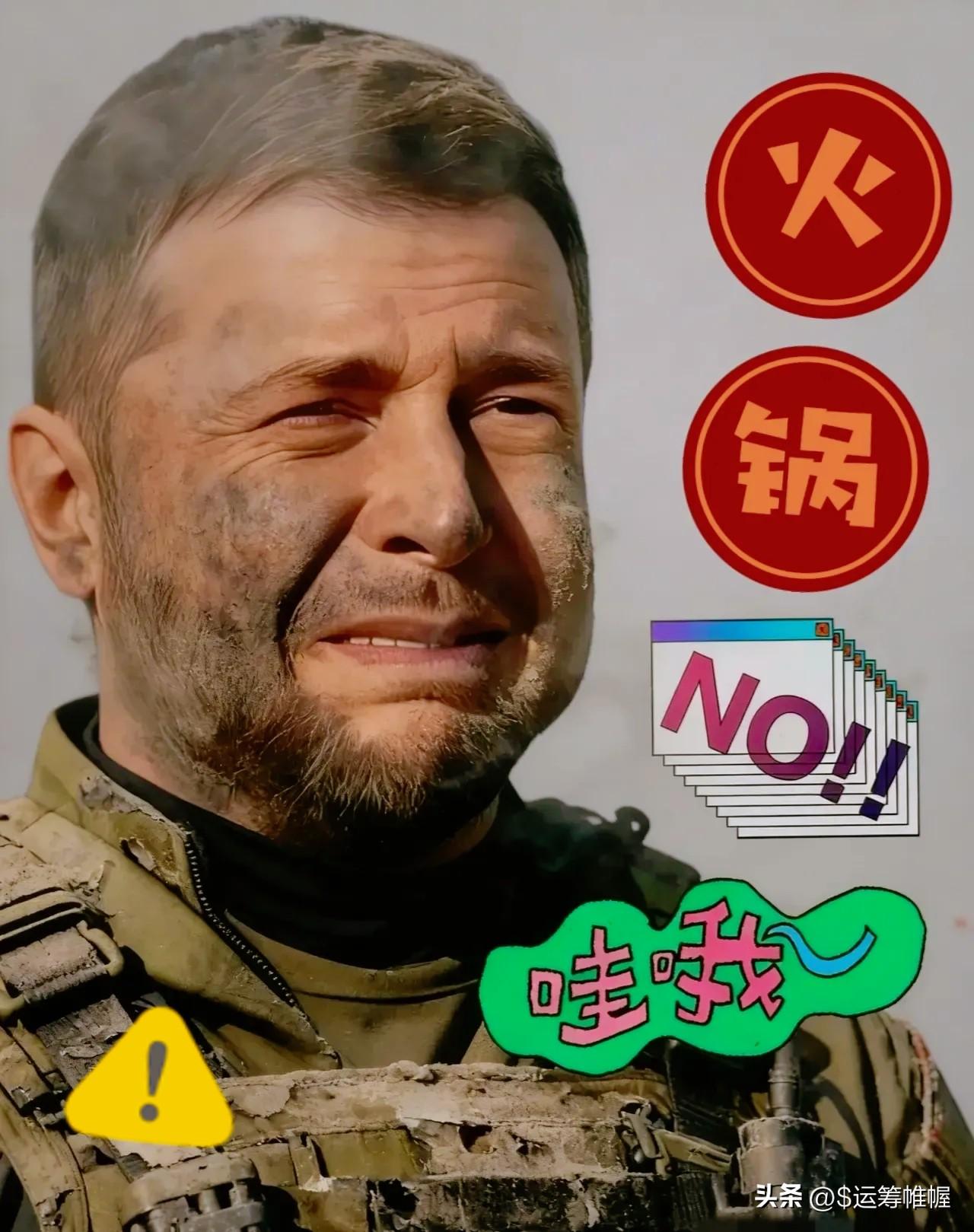 快讯！
乌克兰传来新消息
2025年11月10日，乌克兰国家电力公司当地时间9日