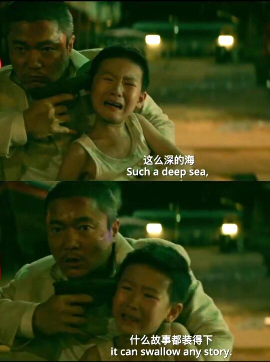 这么深的海，什么“事故”都装得下‼️