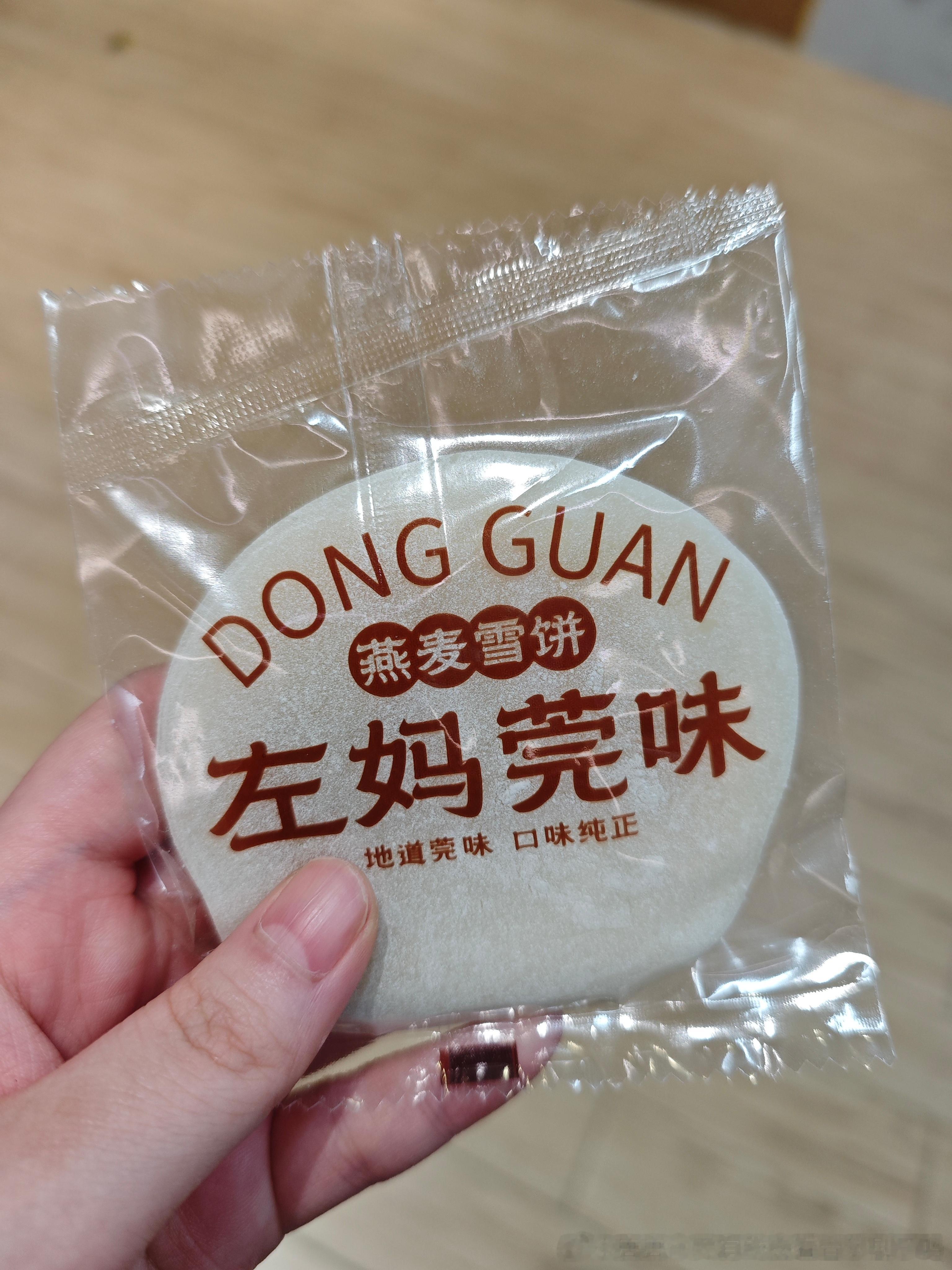 就这样被投喂了