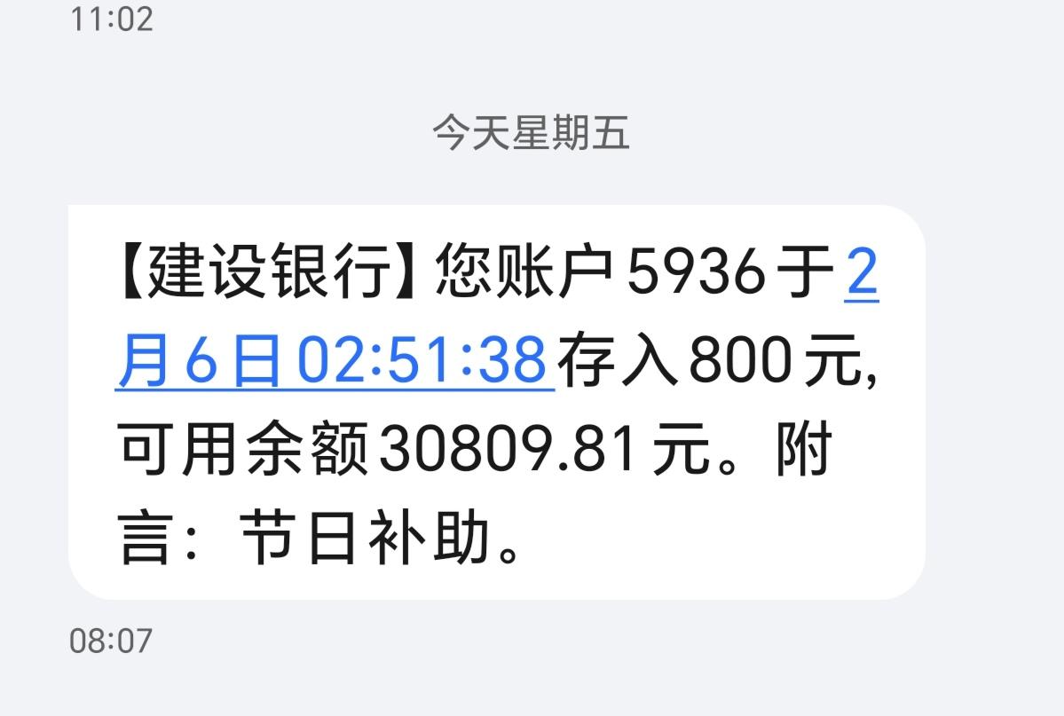 伤心什么？你海南才伤心了，一分钱没有，上海综合补贴，75-600，还少吗//@神