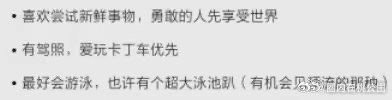 #论当下HR的精神状态#又是一次冲击的程度，感觉HR的精神状态是非常美丽的，看到