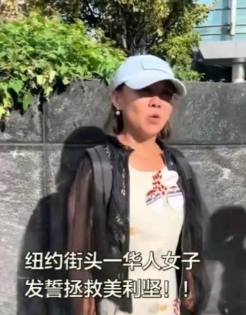 女版甜甜圈要拯救老美，说一说她的基本情况吧，她大概四十多岁左右，到美已经九年了，