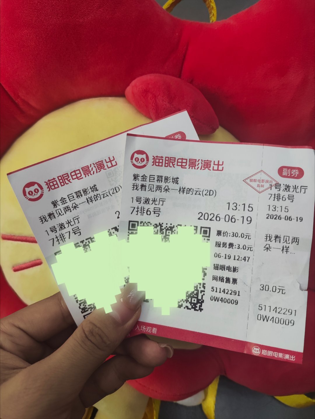 王源王源我看见两朵一样的云王源2026时颂辰安 大家今天都去看阿志了吗紫蛋也和好