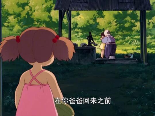 我知道我的童年再也回不去了～