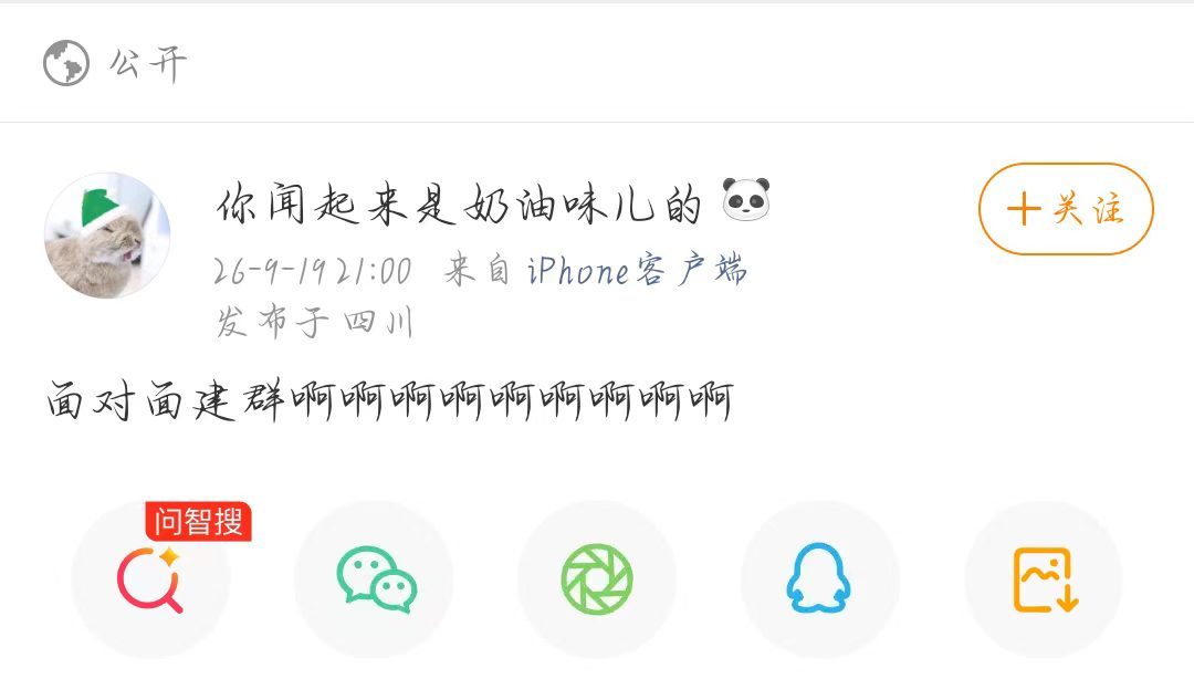 王源演唱会和粉丝面对面建群王源在演唱会面对面建群 王源你在干嘛！ ​​​