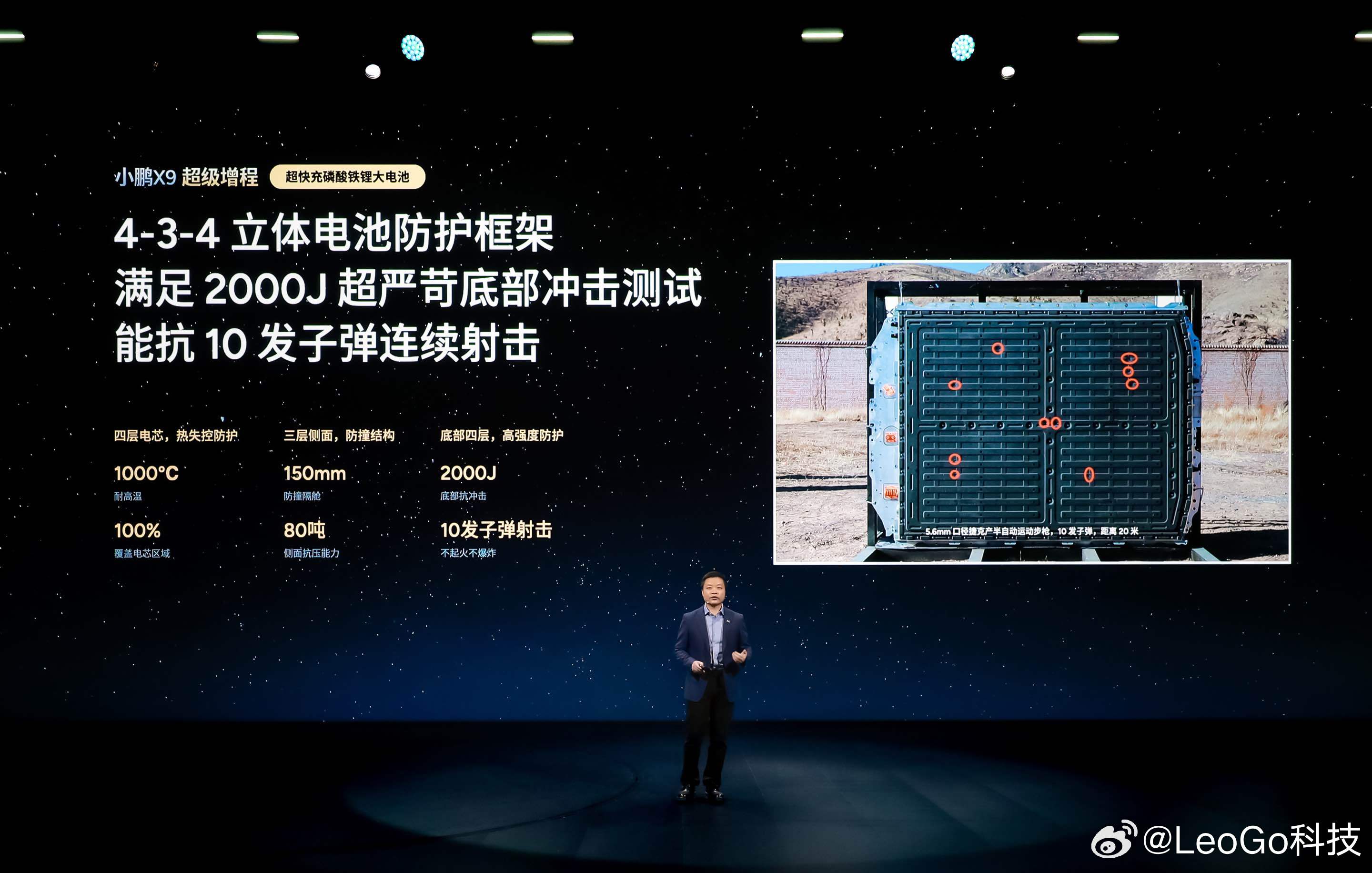 告别续航焦虑，小鹏X9超级增程以“大油箱+大电池”的黄金组合，重塑新能源出行体验