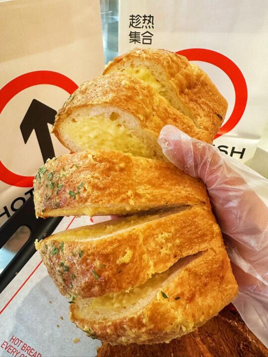 （荟聚）趁热集合也太会了吧🍞