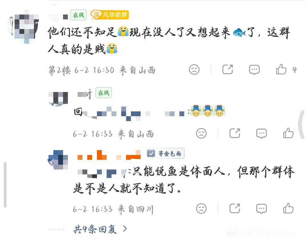 AG超玩会  真正的心寒从来不是大吵大闹！ 