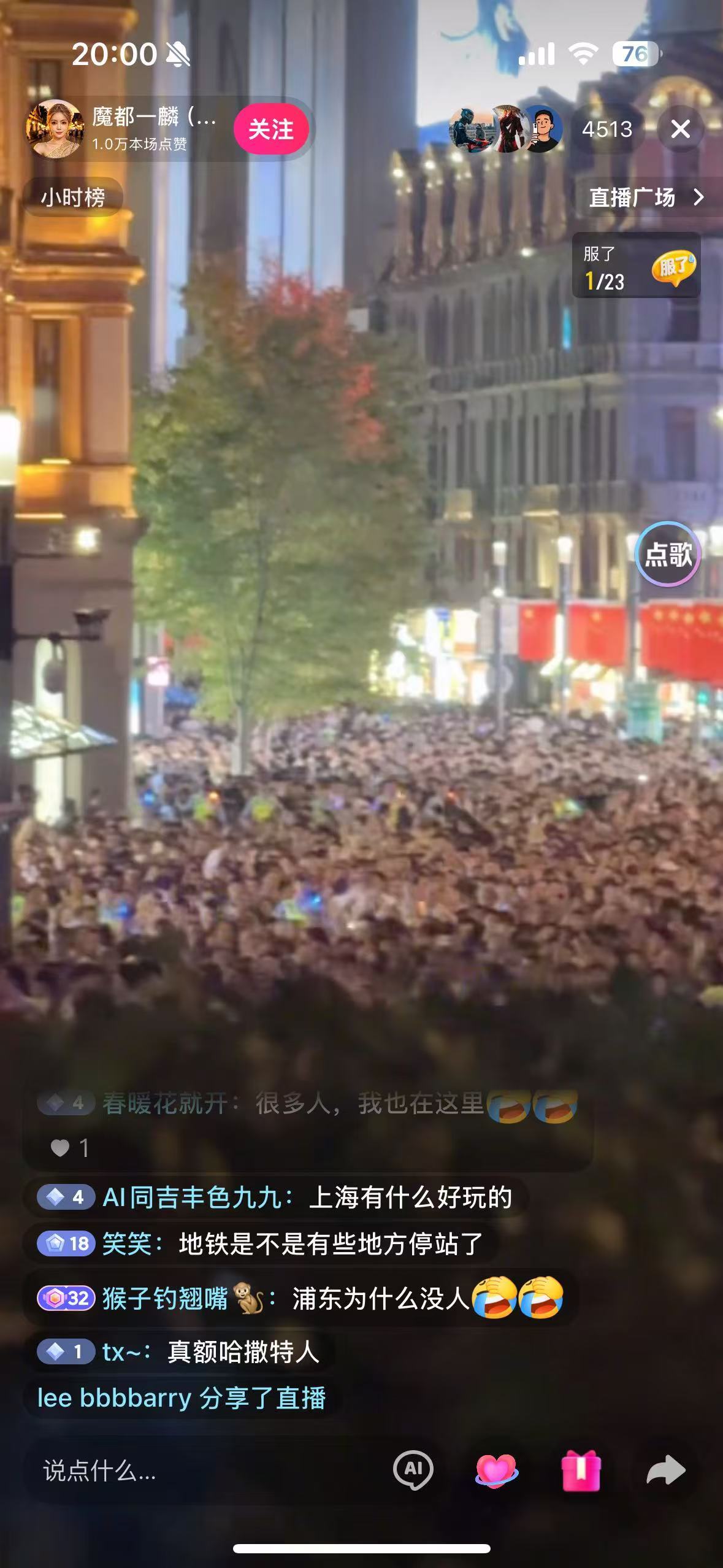 我滴个乖乖，外滩为何年年这么多人 ​​​