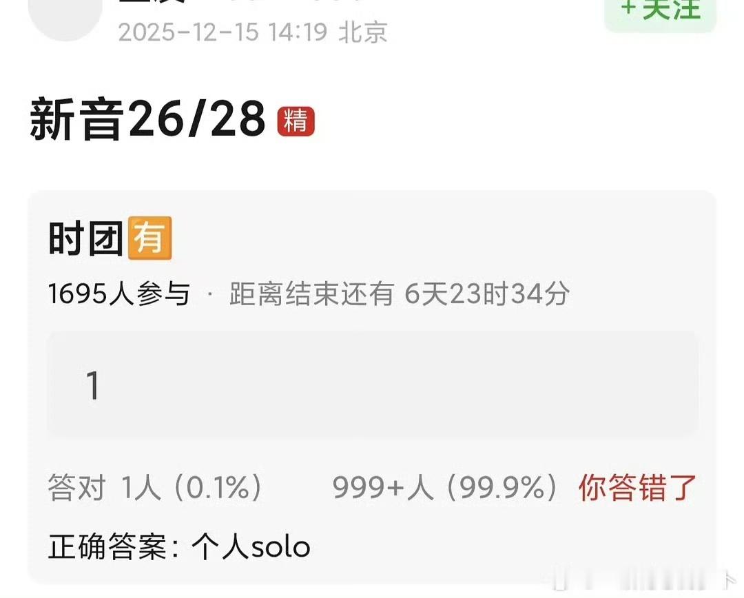 娱乐时代少年团新音solo舞台时代少年团新音两天都有solo舞台时代少年团新音s