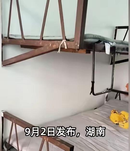 湖南职校家长发小孩宿舍视频：简陋危险的床，黑锈斑斑，上床靠薄薄的三角铁和膨胀螺丝