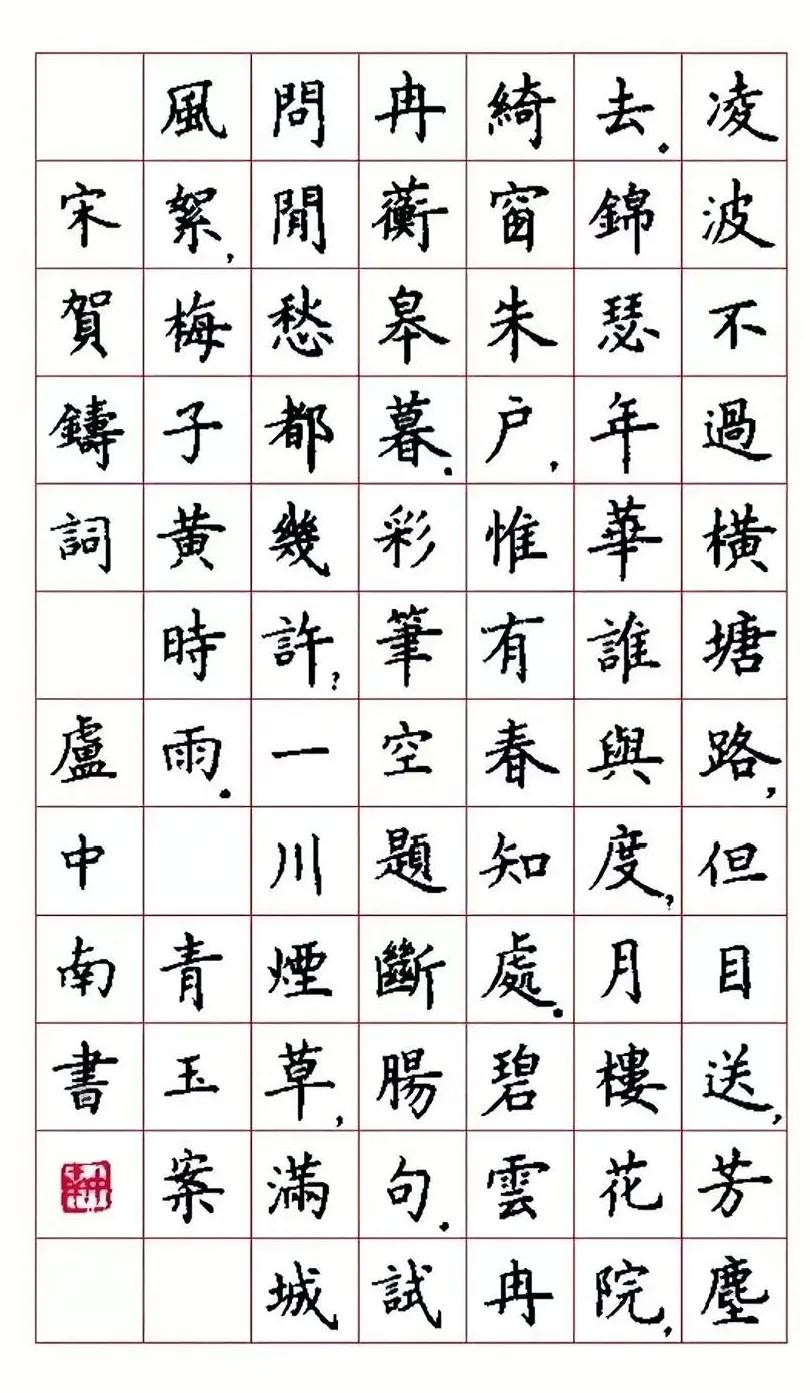 欧体毛笔字写得好的人，转写硬笔比较好转，因为笔画结构都比较规范和严谨，风格接近于
