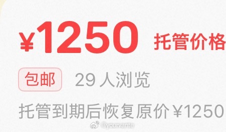 好笑吗。发出去一周了29个里还至少有五个都是我自己看的。 