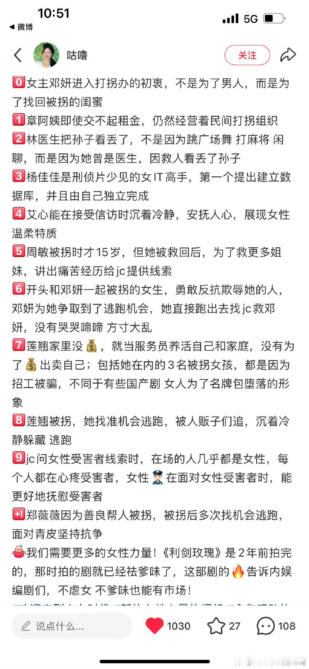 张馨予说热巴演得好为什么说利剑玫瑰好看👇🏻👇🏻 ​​​