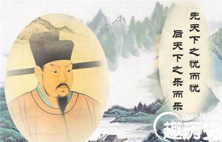 “范仲淹写《岳阳楼记》那天，其实刚被贬出京城、工资停发、儿子发烧没药——
他放下