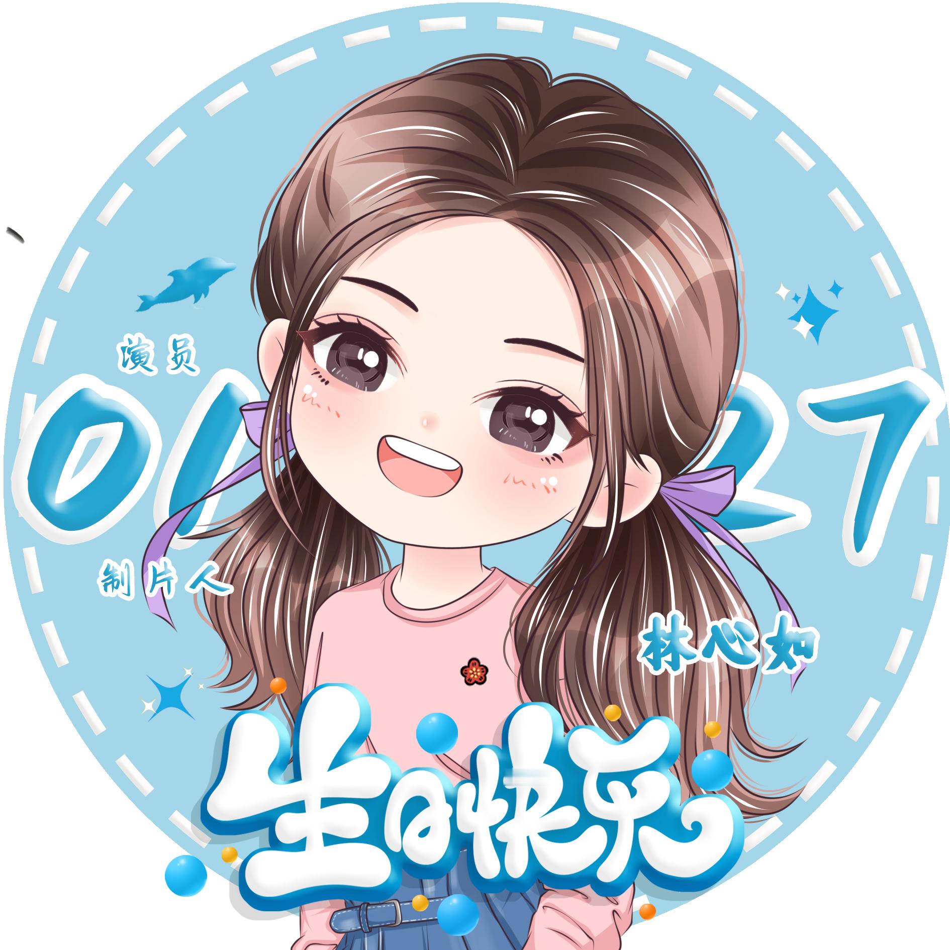 #林心如[超话]# [蛋糕]#林心如0127生日快乐#我们的美好生活迎来最终回星