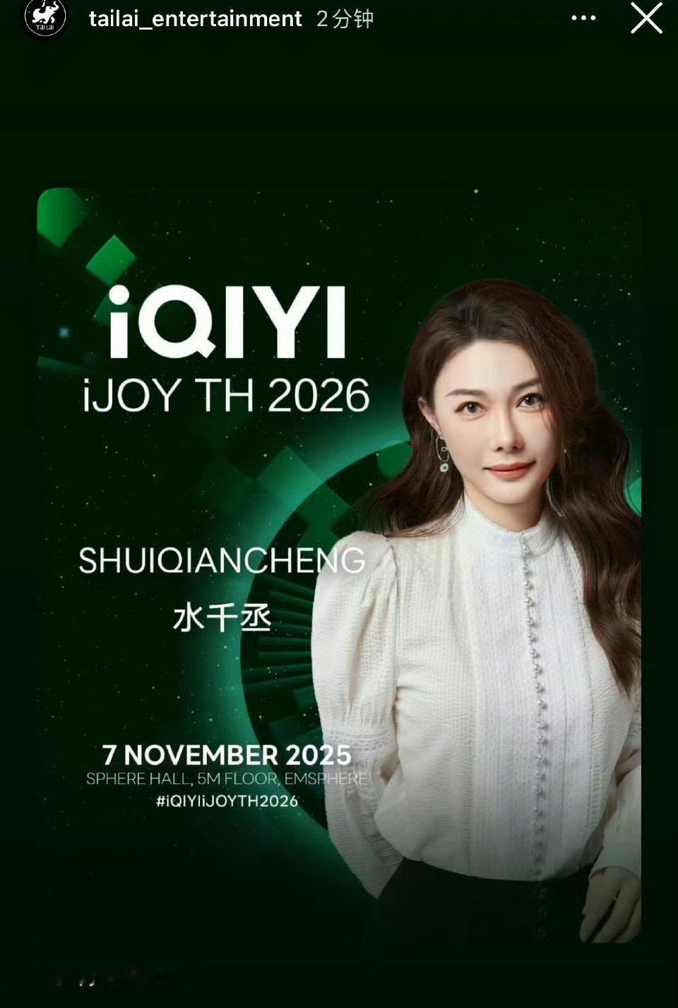 不准拍针锋对决 ​​​