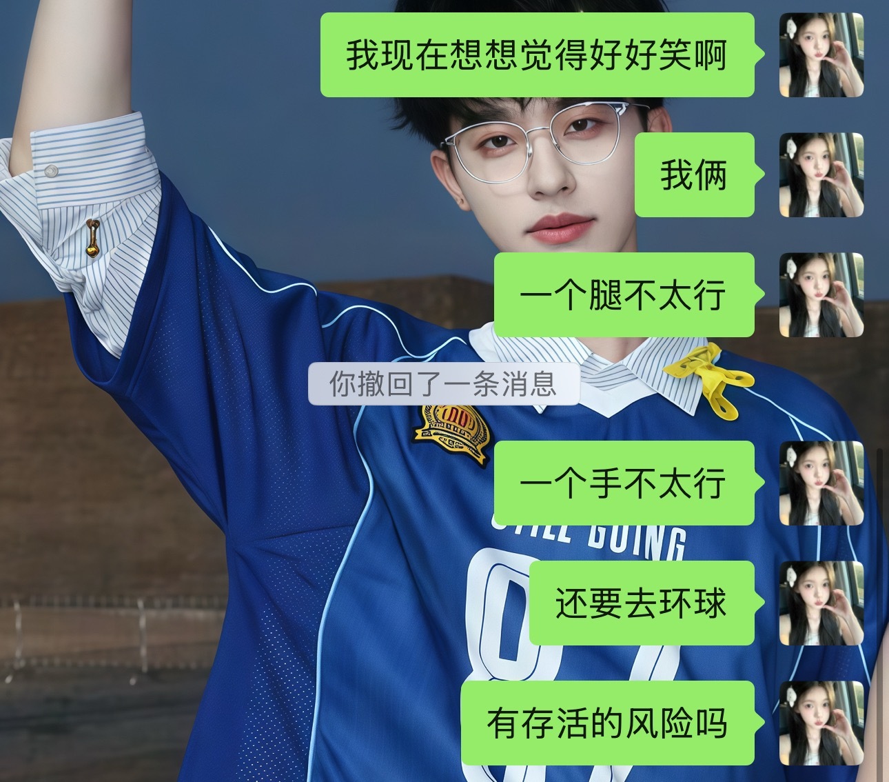 好好笑 不愧是cp呢🤣