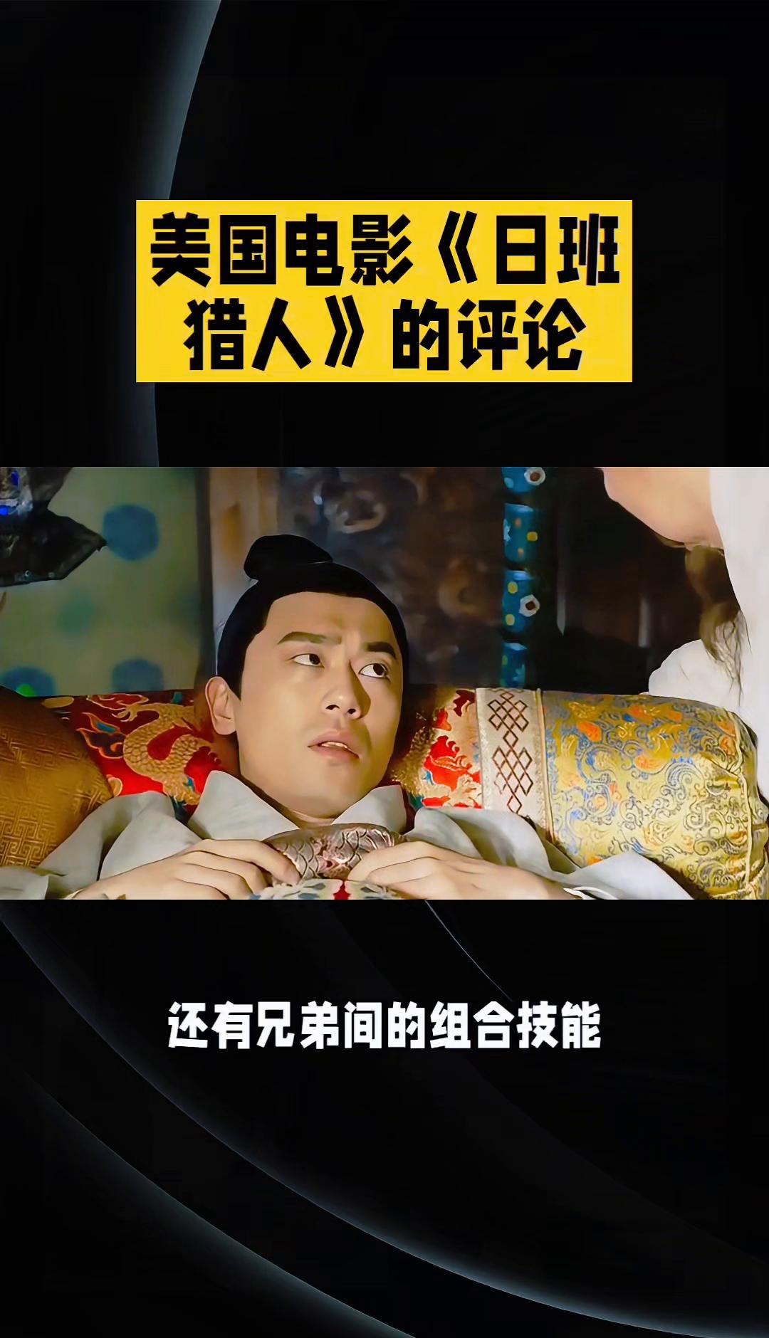 泳池里打吸血鬼，正午十二点，阳光直射，血包不炸，钢丝看不见——这帮人真把动作片拍