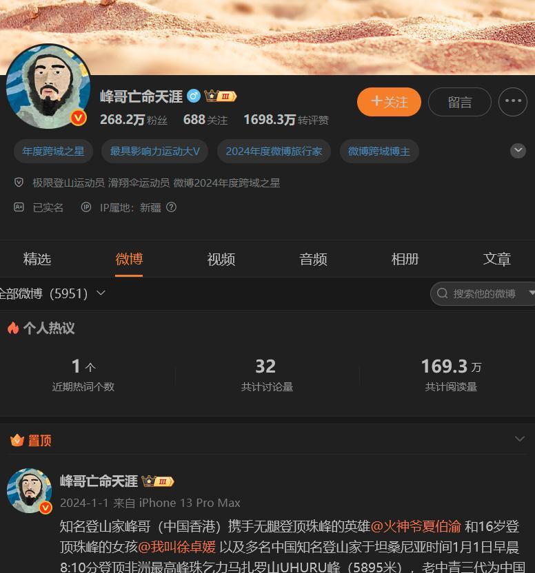 峰哥这又又又复活了啊，这个复活甲是有几层？ ​​​