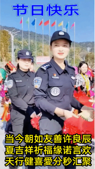 長久珍惜❤️清眉目秀 
恰逢其时❤️佳儿佳妇 
最愛人间❤️节日快乐
愛好健康?