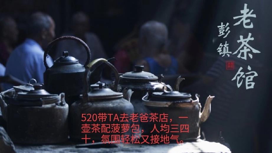 【520还在发愁送啥？老牛给你列个海南本地礼物清单，不贵又有心意】老铁们，今天5