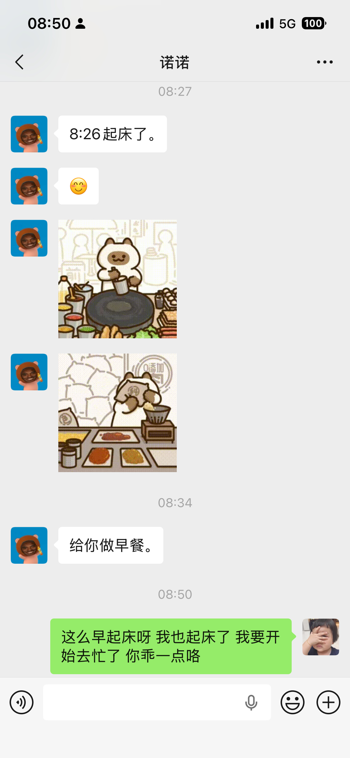 让人安心的男子 