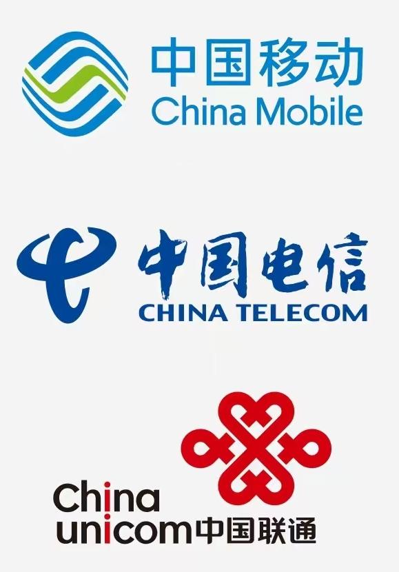 7月31日晚，中国电信、中国移动、中国联通同步发布公告：自2026年8月1日起，