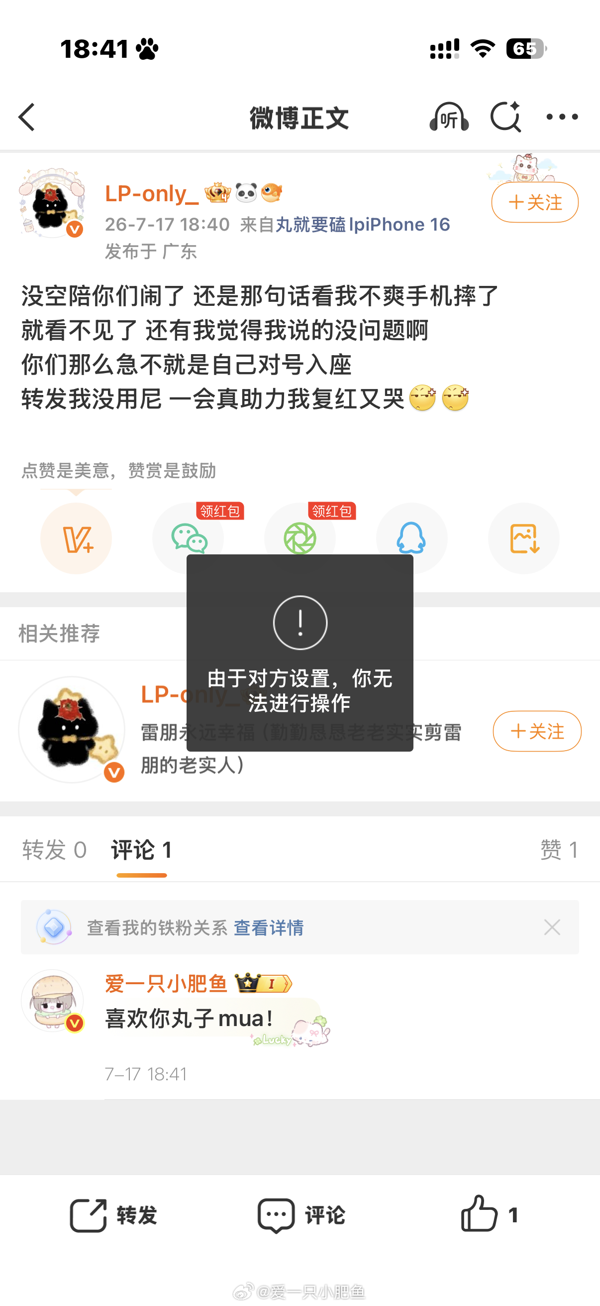 嗯… 