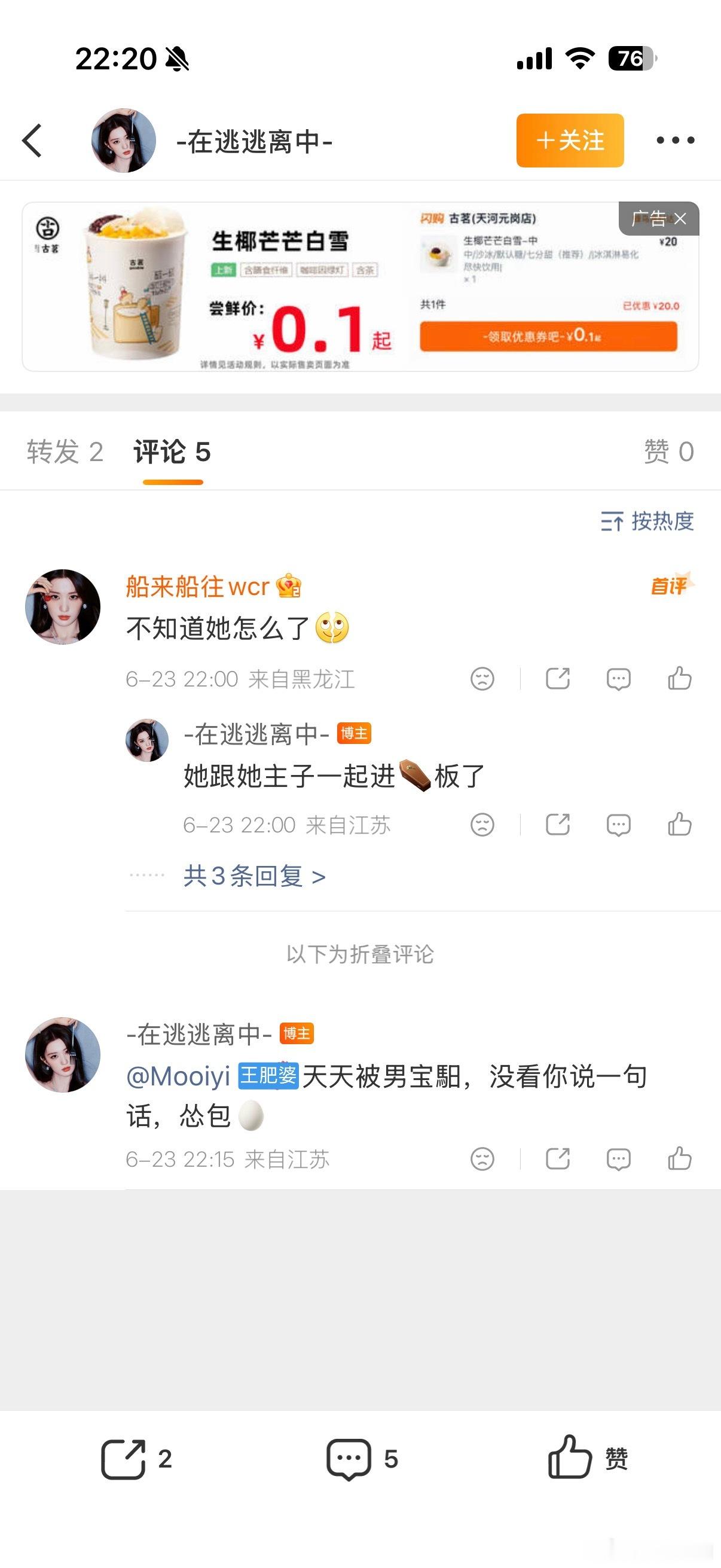 牵手啦～ 