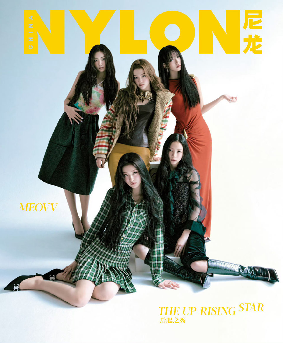 meovv国内封NYLON 尼龙八月刊封面释出 ​​​