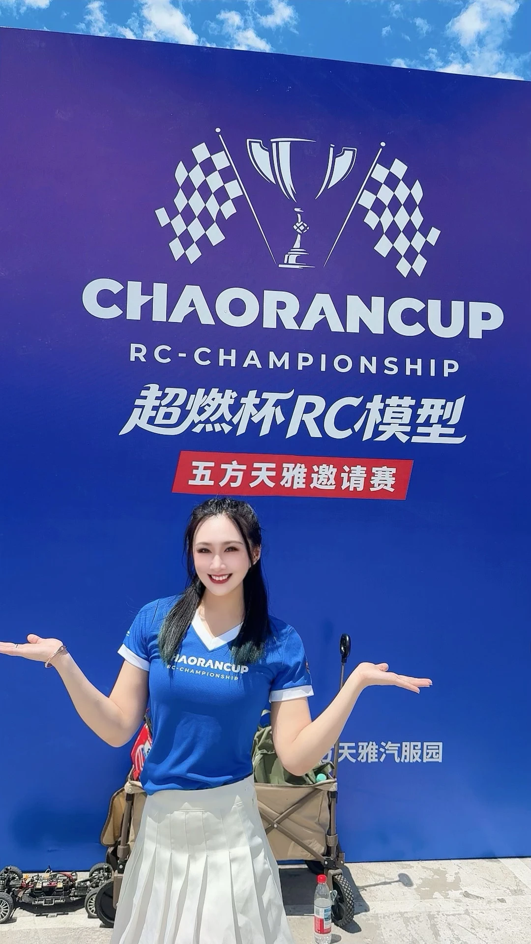 超燃宝贝😎