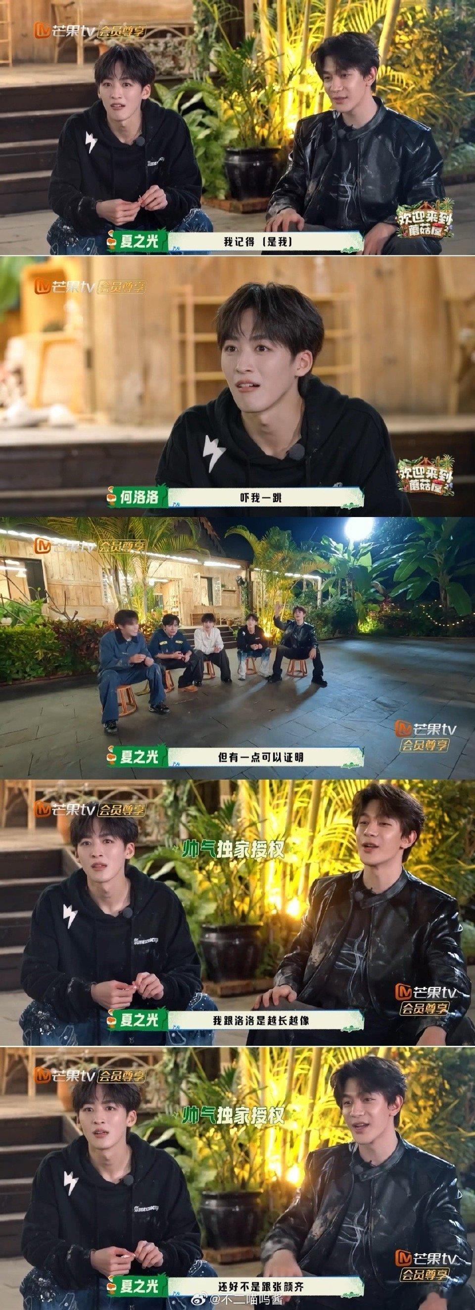 张颜齐 张家人准备 夏之光嘴炮杀伤力拉满！小嘴巴淬了毒般精准吐槽，一句话惹毛张颜