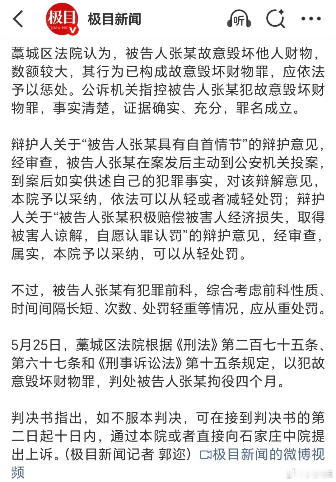 妻子与前男友车上睡觉男子怒砸车窗现实版的赔了夫人又折兵