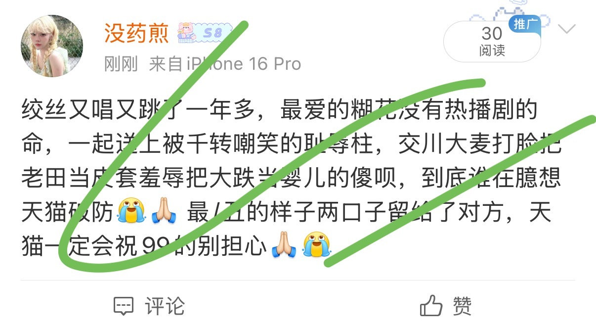 分享图片 