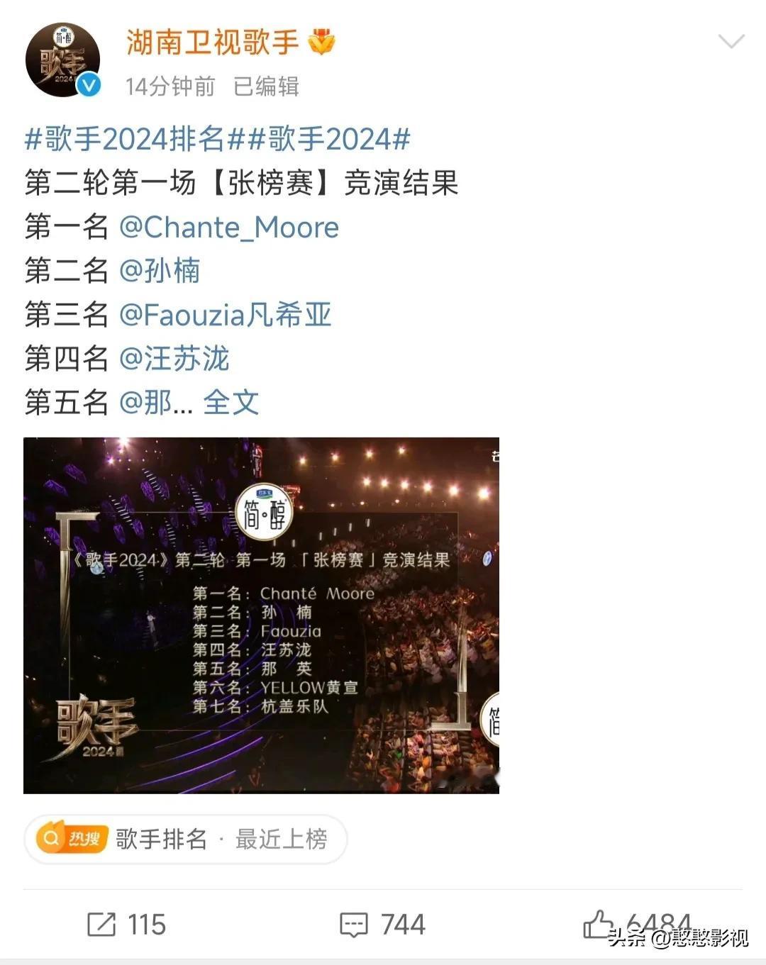 五旬来太太可以休息一下了，五旬老头前来报道！唱的还是一如既往的震撼，但是这次没有