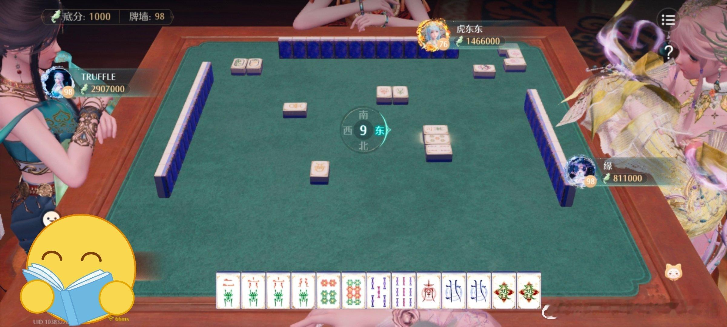 想不想来无限暖暖打麻将 