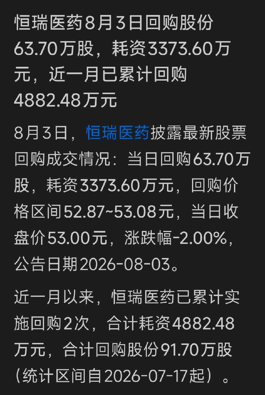 个股强弱简单实用均线判断法：对照指数分辨个股强弱
 
收盘各指数均线状态清晰：上