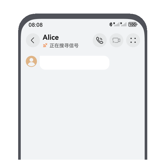 华为全球首发无网应急通信，一个是畅连无网通讯，必须要用华为手机下载畅连。无网有效