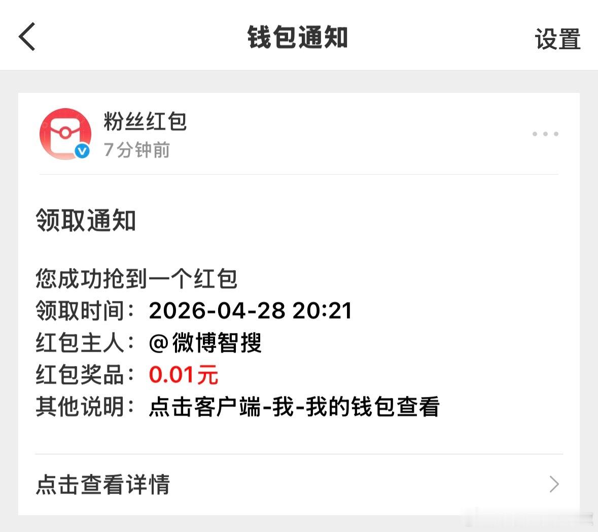 王曼昱 红包搜王曼昱有红包领哦祝世乒赛一切顺利