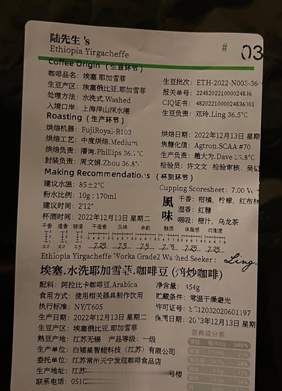 #一路为医的专属圈子[超话]# 睡前，突然兴起，自己来了一杯鸡尾白酒咖啡。用料应