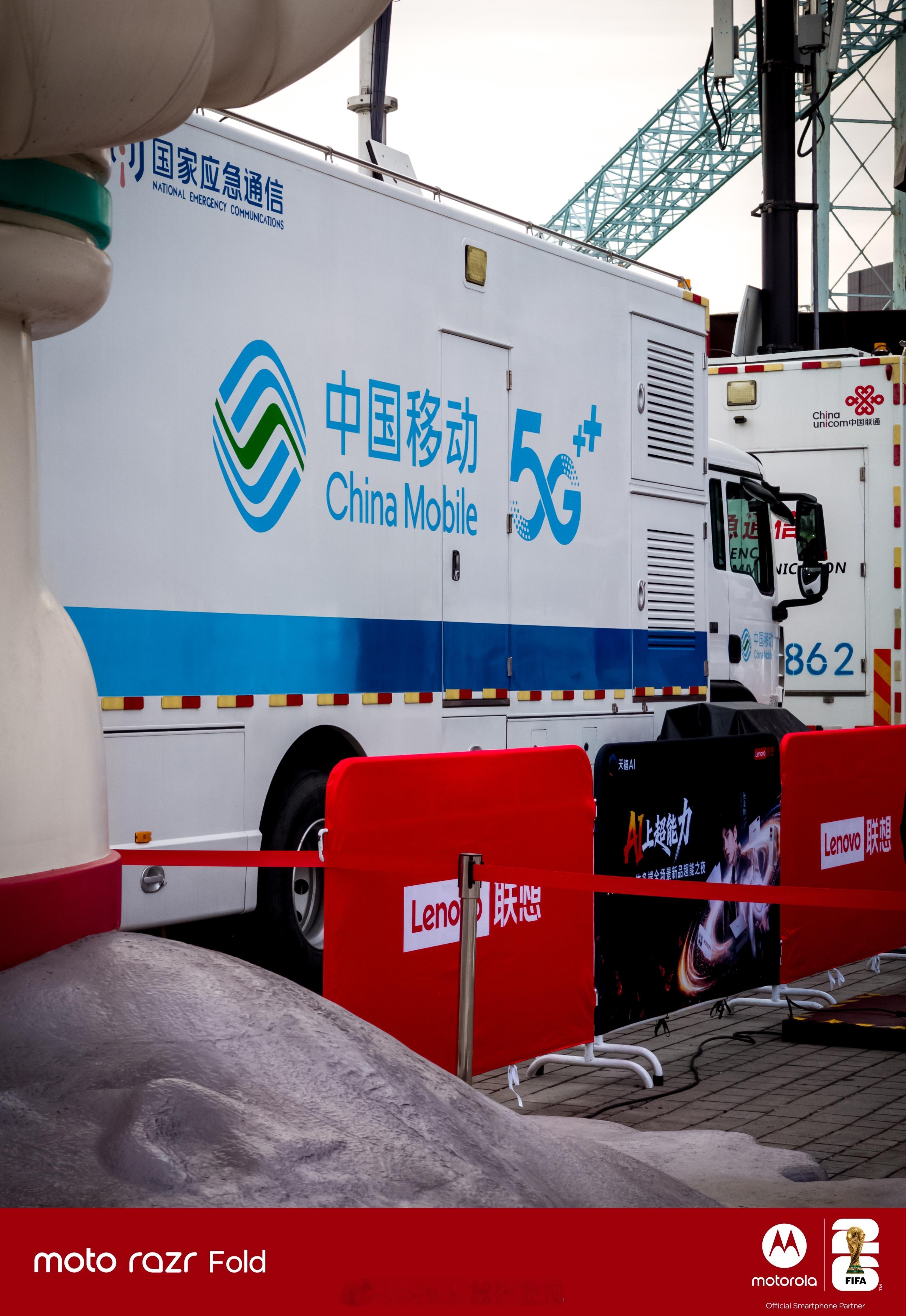 久违的通信保障车  北京·三高炉