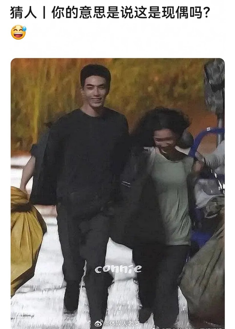 虽然没看出来是谁的剧，但拿这样图来黑有点过了吧。。