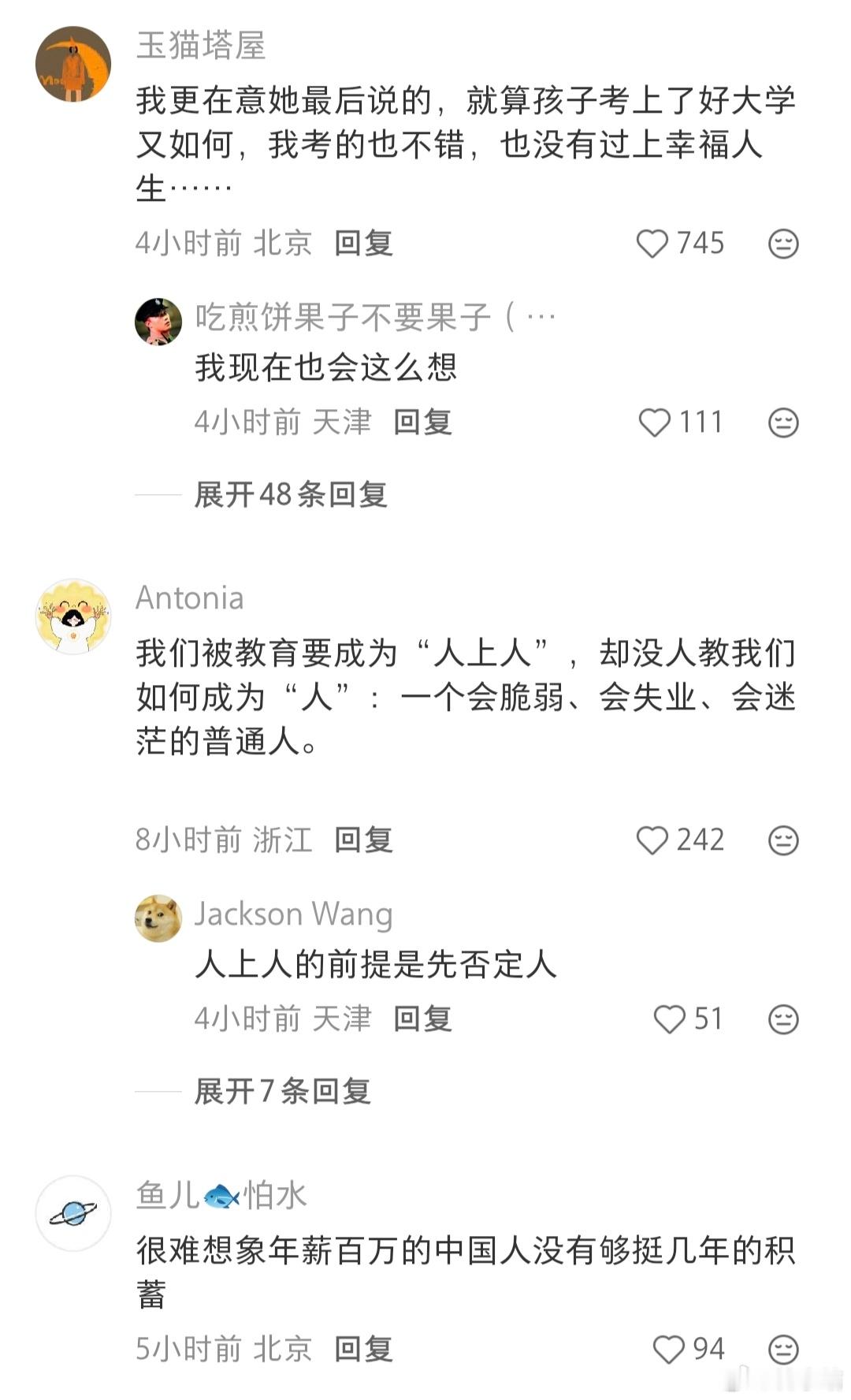 原来35岁那么刀人 35岁，不敢生病、不敢请假，生怕一点意外就会击垮整个家。上很