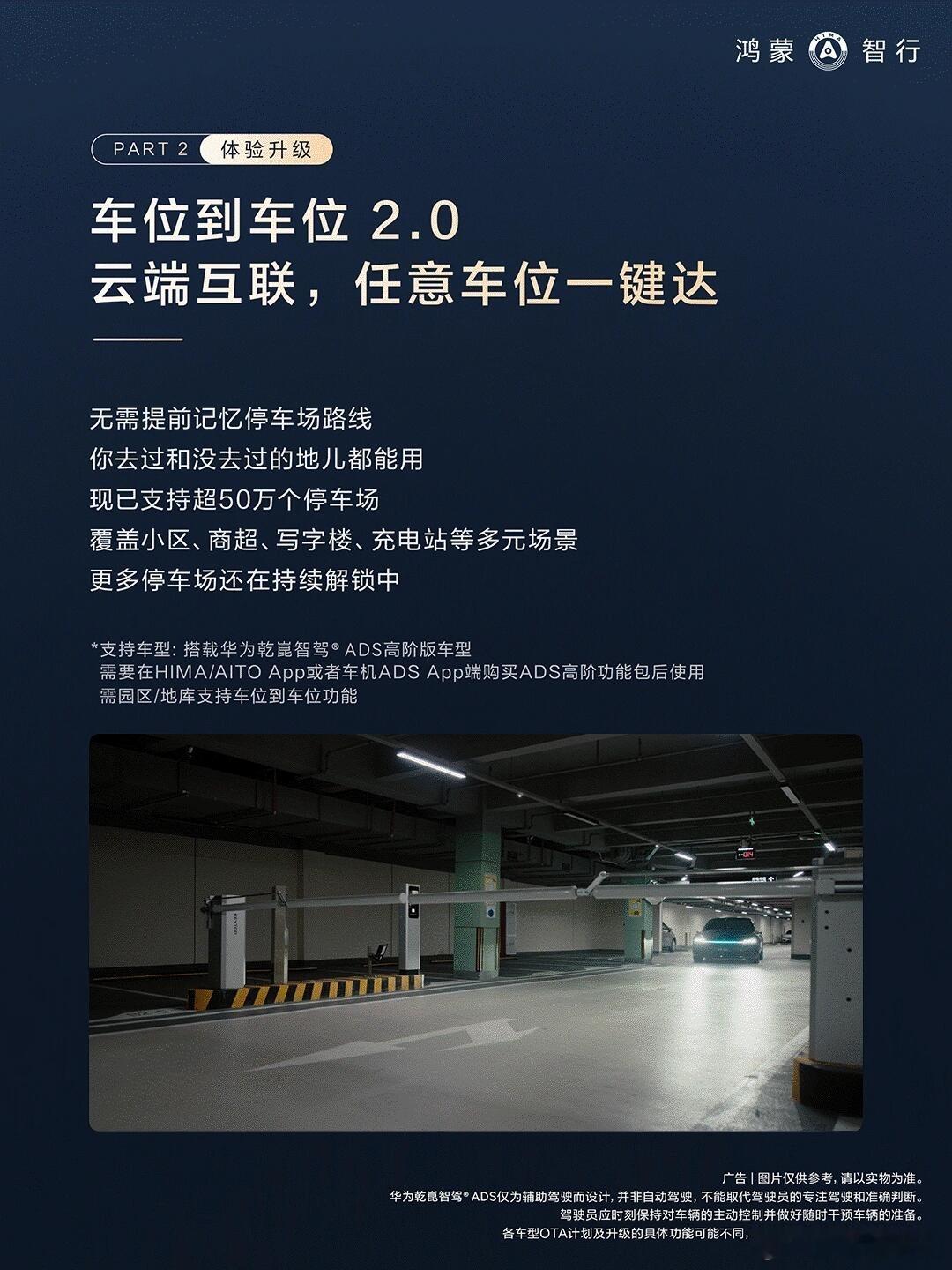 感觉智能驾驶这下真的要“飞入寻常百姓家”了！毕竟技术稳、用着放心，通勤的时候能多