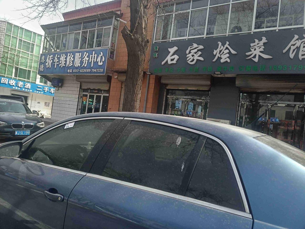 我的今日状态：😭伤心难过
我这里的天气：☀️晴天

上午领导来了个电话，问镇上