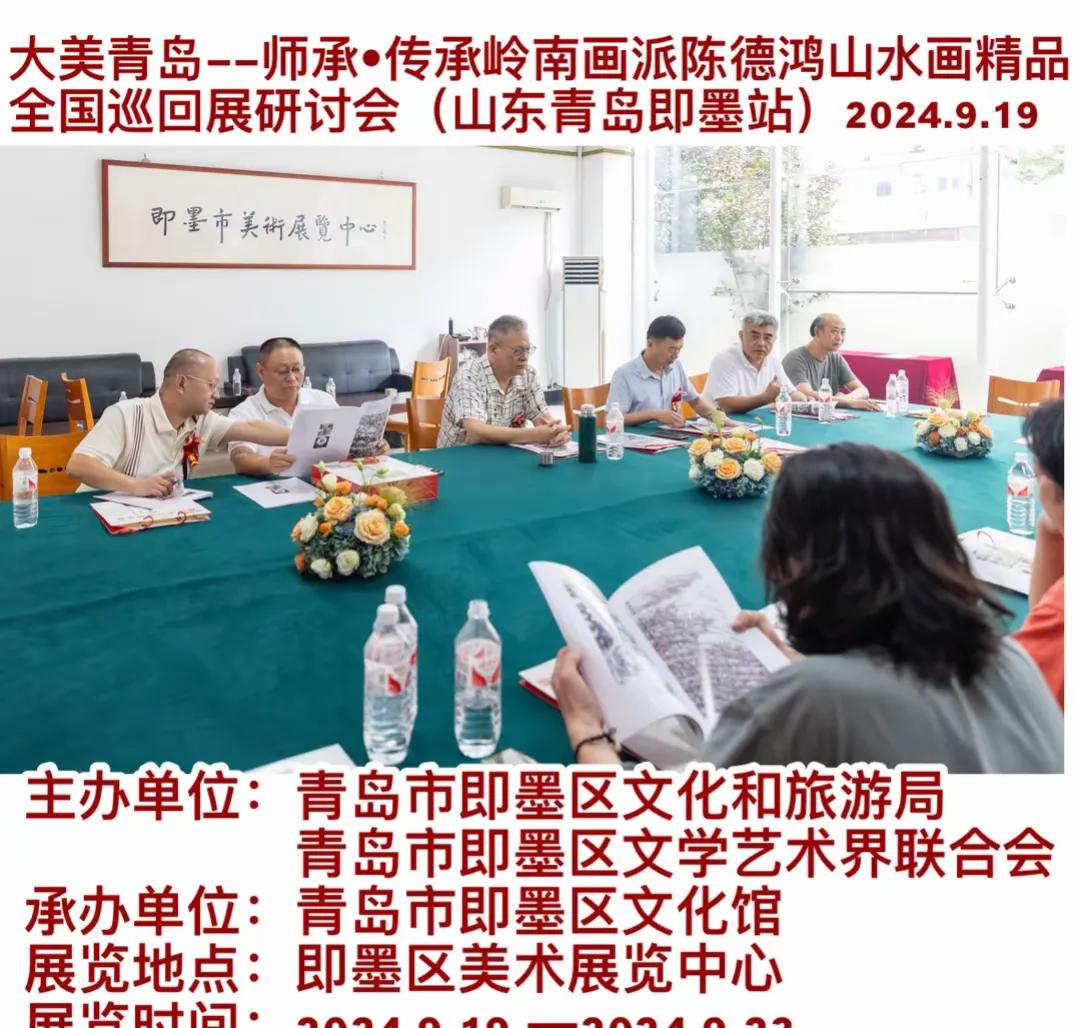 一幅画卖到30万多万！这是岭南画派传人陈德鸿的实力。

作为岭南画派的杰出代表，