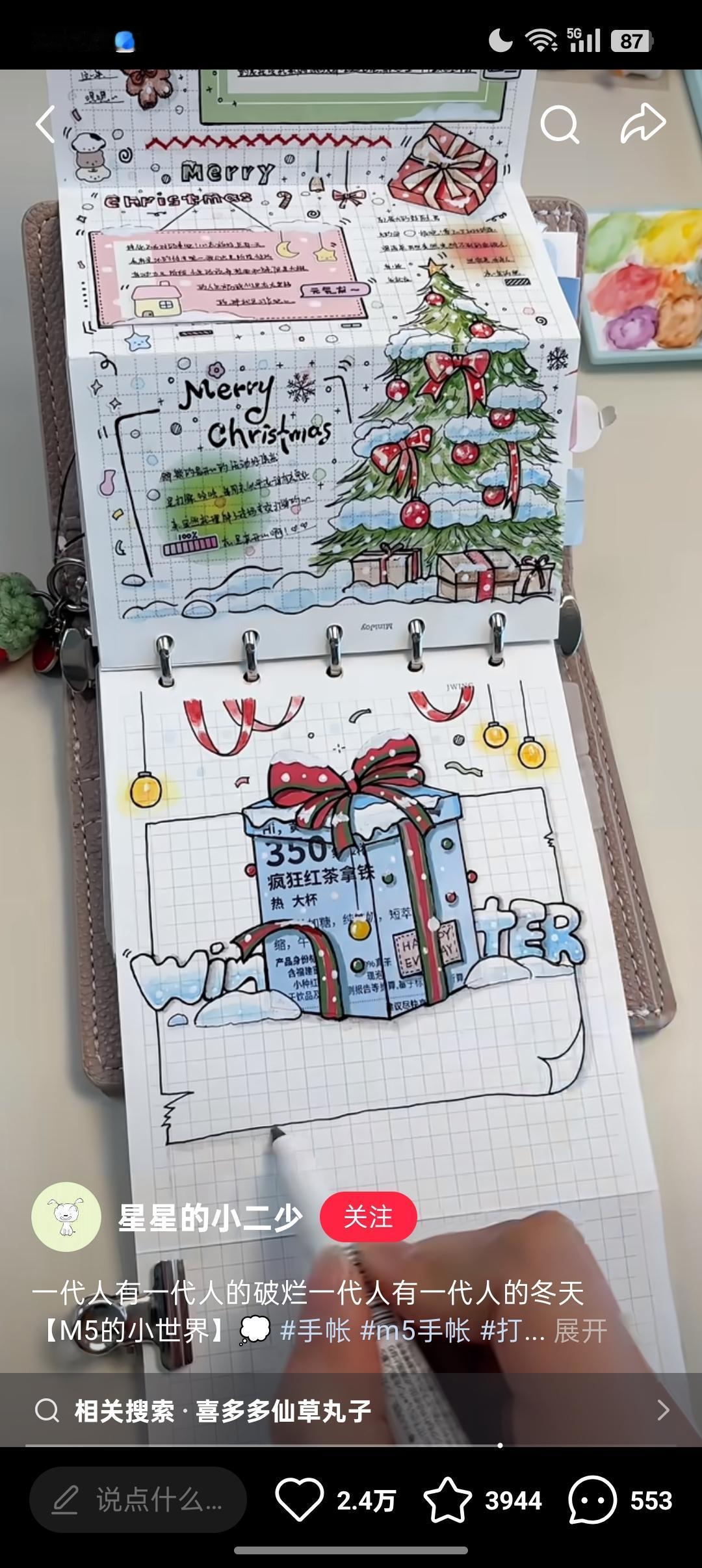 然吾未见业果精而终不得食者也。勉励自己！